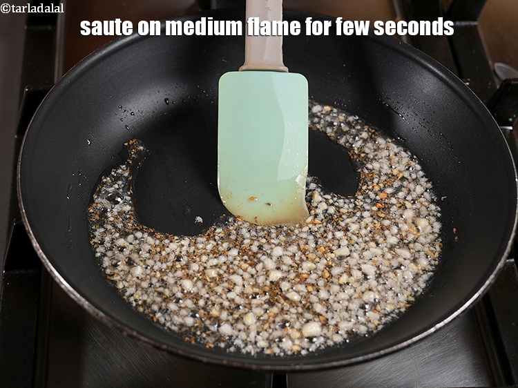 स्टेप 6 – मध्यम आंच पर कुछ सेकंड के लिए भूनें।