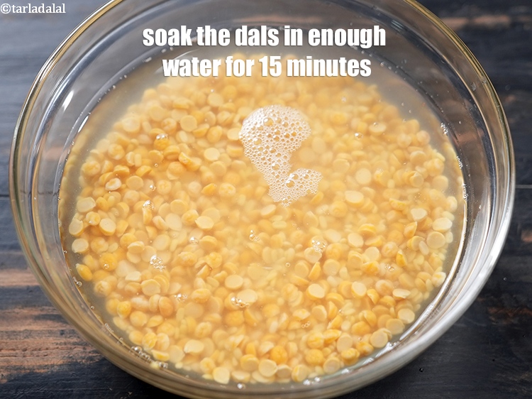 स्टेप 7 – दालों को पर्याप्त पानी में 15 मिनिट के लिये भिगो …