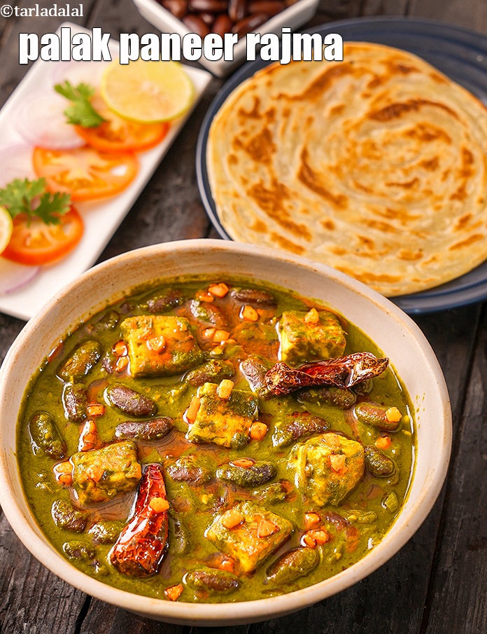 Step 52 – Serve&nbsp;<strong>rajma palak paneer recipe | palak paneer rajma | saagwala rajma| palak rajma |&nbsp;</strong>hot.