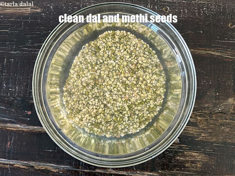 स्टेप 7 – दाल और मेथी को साफ कर लीजिये।