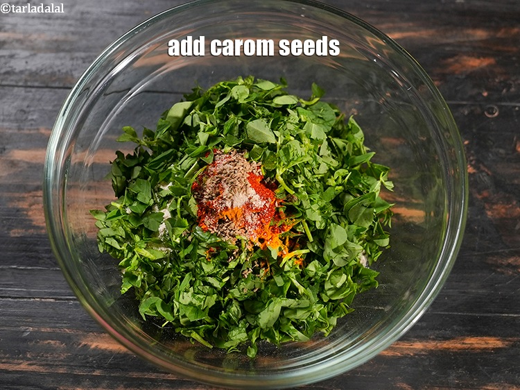 Step 8 – Add 1/4 tsp <a href="https://www.tarladalal.com/glossary-carom-seeds-ajwain-thymol-seeds-bishops-weed-266i">carom seeds (ajwain)</a>.