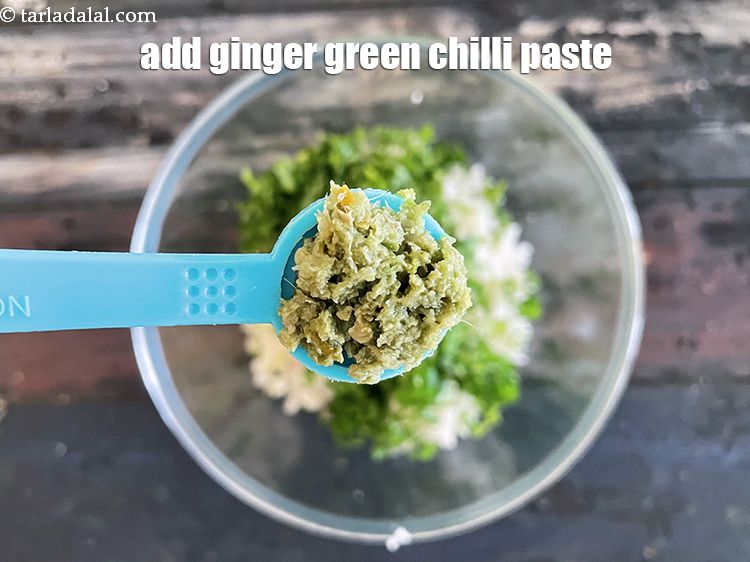स्टेप 10 – १/२ टी-स्पून&nbsp;<a href=""https://www.tarladalal.com/glossary-ginger-green-chilli-paste-adrak-mirch-ki-paste-adrak-mirchi-paste-hindi-139i"">अदरक-हरी मिर्च का पेस्ट</a>&nbsp;डालें।
