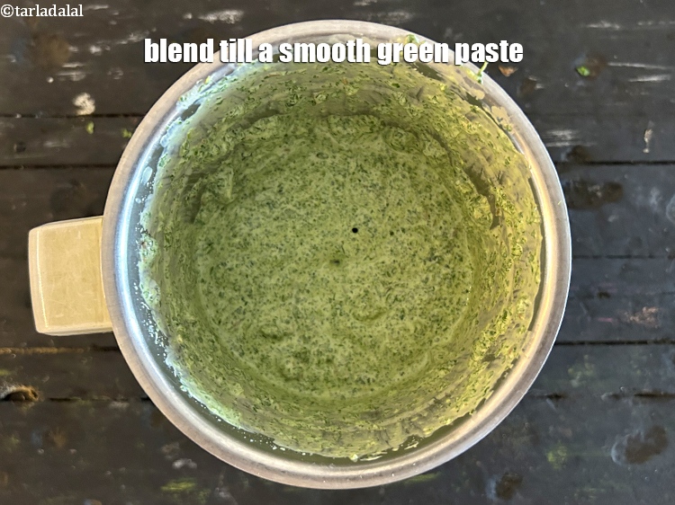 स्टेप 9 – मिश्रण को पीसकर&nbsp;चिकना हरा मैरिनेड बना लें।