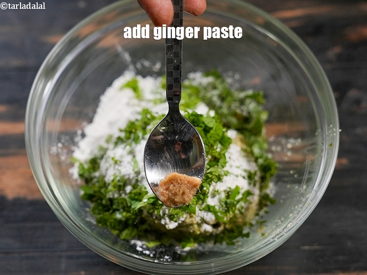 Step 9 – Add 1/4 tsp <a href="https://www.tarladalal.com/glossary-ginger-paste-adrak-ki-paste-457i">ginger (adrak) paste</a>.