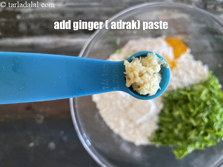 Step 12 – Add&nbsp;<meta charset="UTF-8" />1/4 tsp&nbsp;<a href="glossary-ginger-paste-adrak-ki-paste-457i">ginger (adrak) paste</a>.