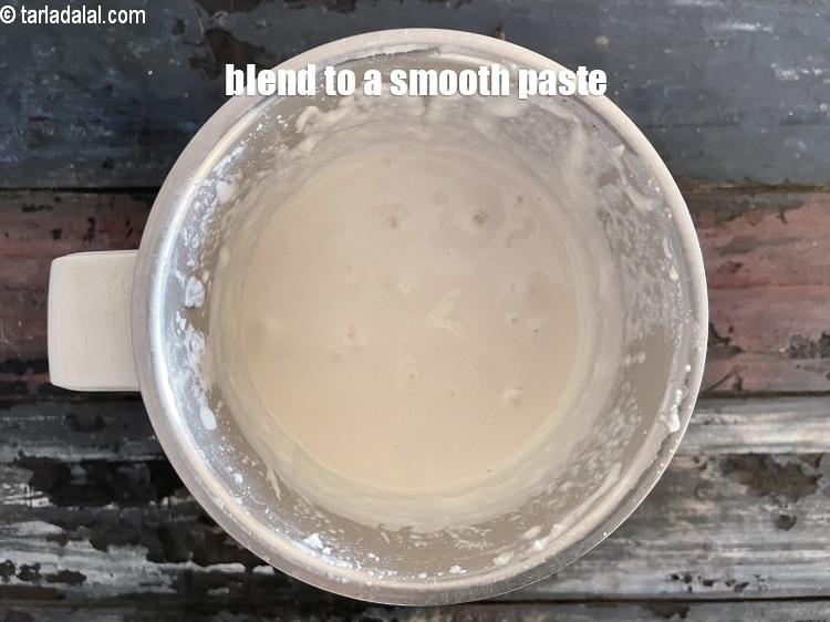 स्टेप 12 – मुलायम पेस्ट तक ब्लेंड करें।