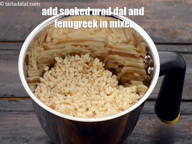 Step 15 – Add the soaked urad dal and fenugreek in a big mixer jar.&nbsp;