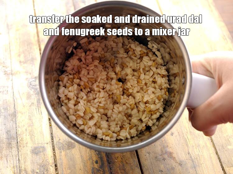 स्टेप 12 – <p>भिगोकर छाने हुए उड़द दाल और मेथी को मिक्सर जार …