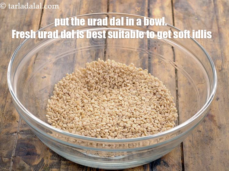 स्टेप 1 – उड़द दाल को एक बाउल में डालें। नरम इडली पाने …
