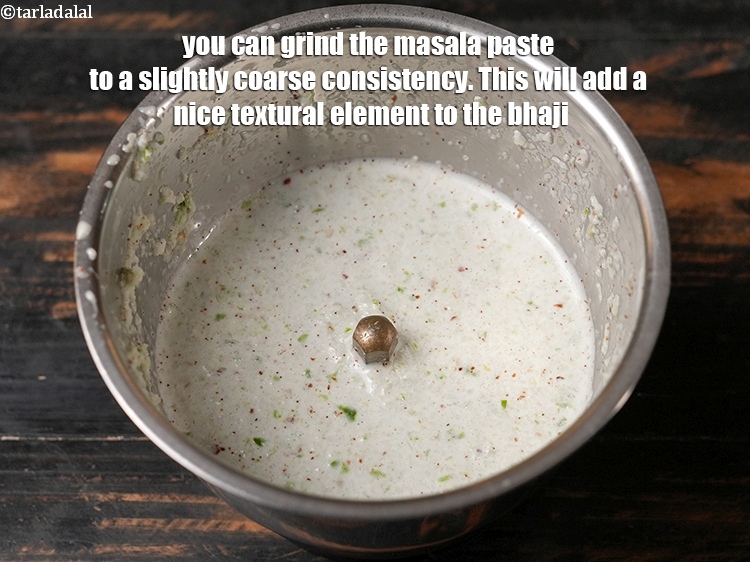 स्टेप 22 – आप मसाला पेस्ट को थोड़ा मोटा पीस सकते हैं। इससे …