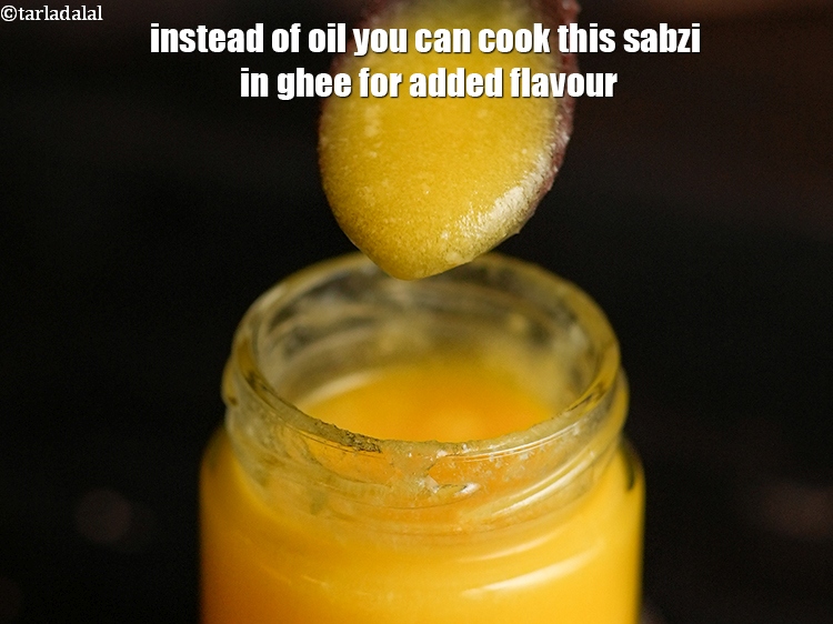 स्टेप 28 – स्वाद बढ़ाने के लिए आप इस सब्जी को तेल की …