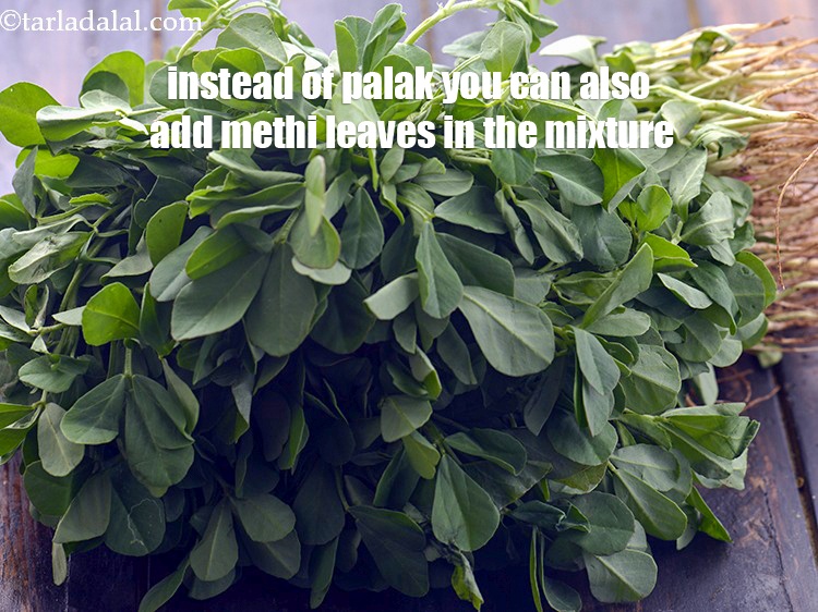 स्टेप 30 – पालक की जगह आप मिश्रण में मेथी की पत्तियां भी …