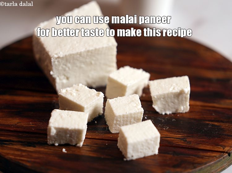 Step 24 – You can use malai paneer for better taste to make this recipe.