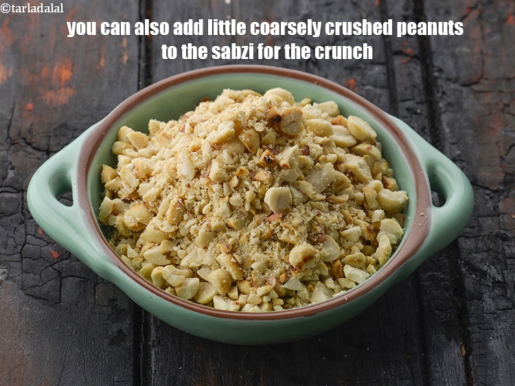 स्टेप 17 – कुरकुरेपन के लिए आप सब्जी में थोड़ी दरदरी कुटी हुई …