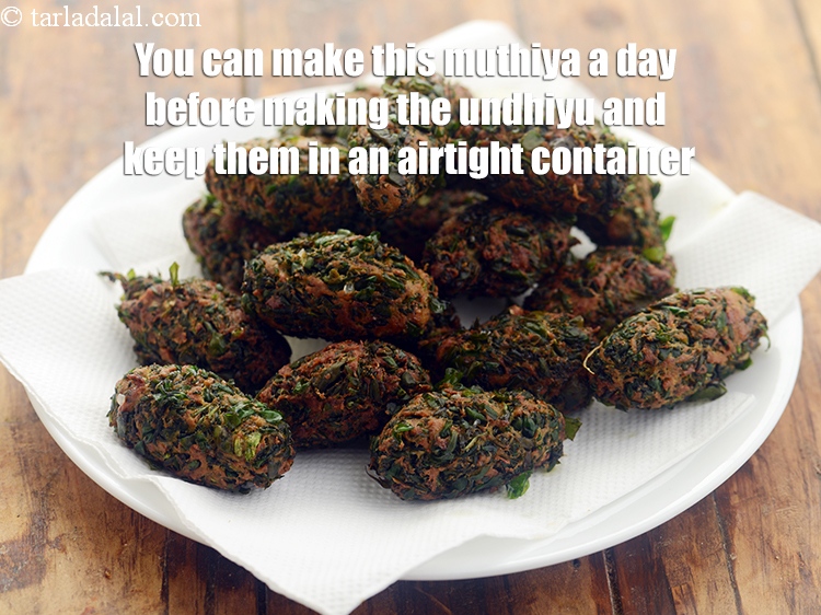 स्टेप 63 – आप इस मुठिया को उंधियू बनाने से एक दिन पहले …