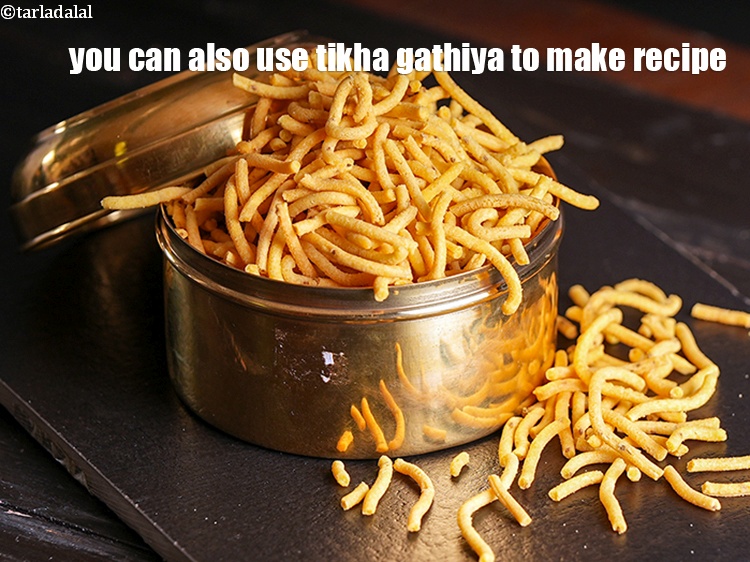 स्टेप 30 – आप रेसिपी बनाने के लिए तिखा गाठिया का भी इस्तेमाल …