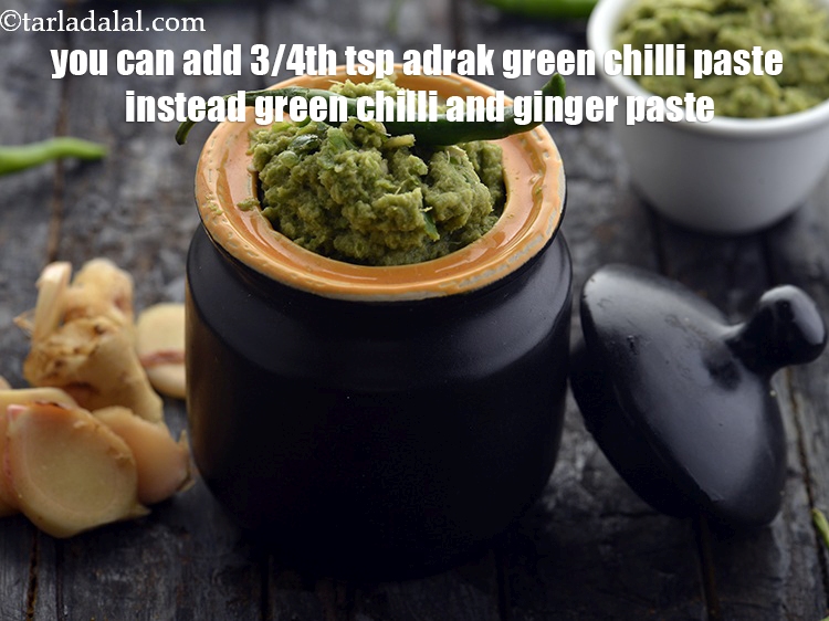 स्टेप 39 – हरी मिर्च और अदरक पेस्ट की जगह आप 3/4 छोटी …