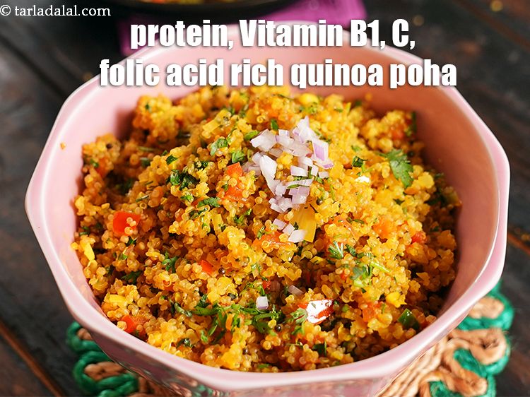 Step 22 – <strong>protein, Vitamin B1, C, &nbsp;folic acid rich quinoa poha.</strong>