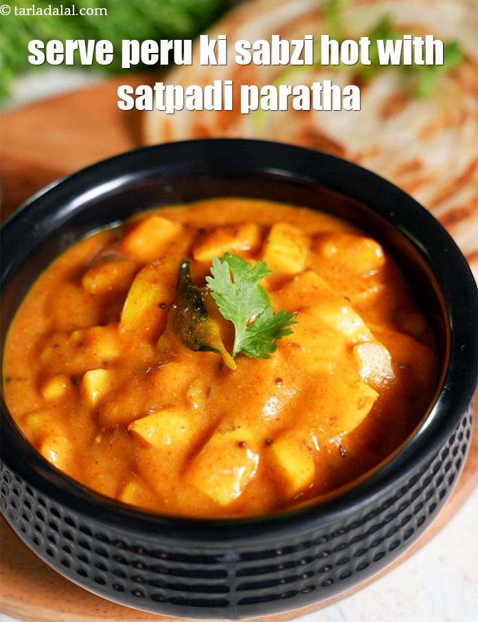 Step 23 – Serve <strong>peru ki sabzi </strong>hot with <a href="https://www.tarladalal.com/satpadi-roti-40501r" target="_blank">satpadi paratha</a>.