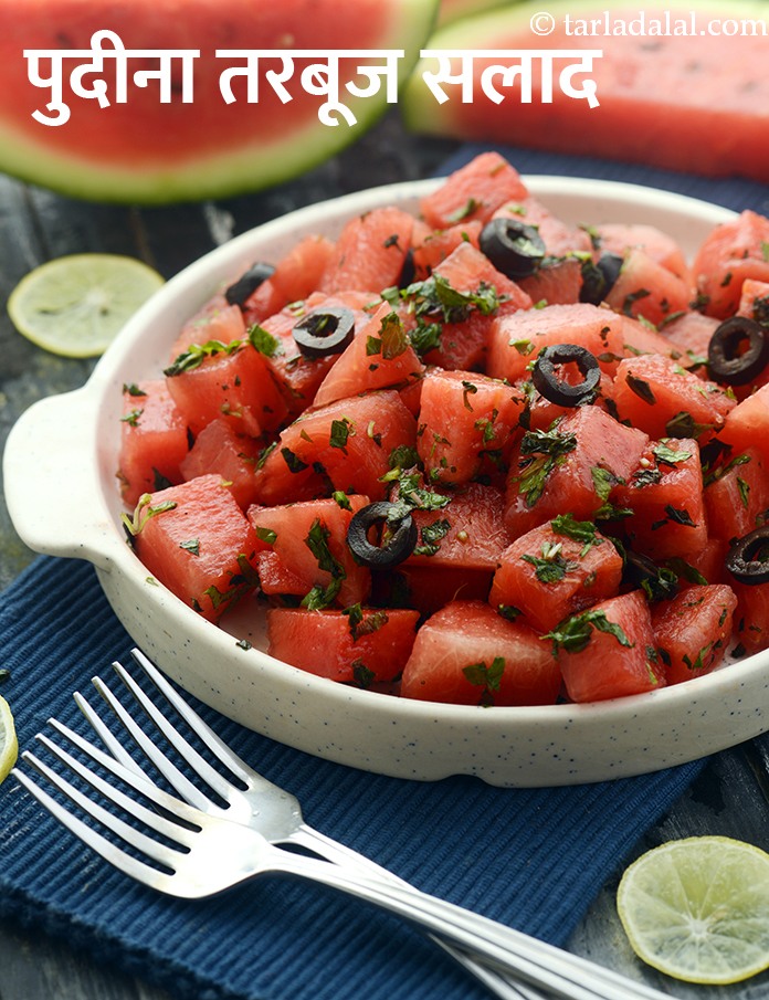 स्टेप 25 – <p>यदि आप सलाद में पुदीना का स्वाद पसंद करते हैं, …