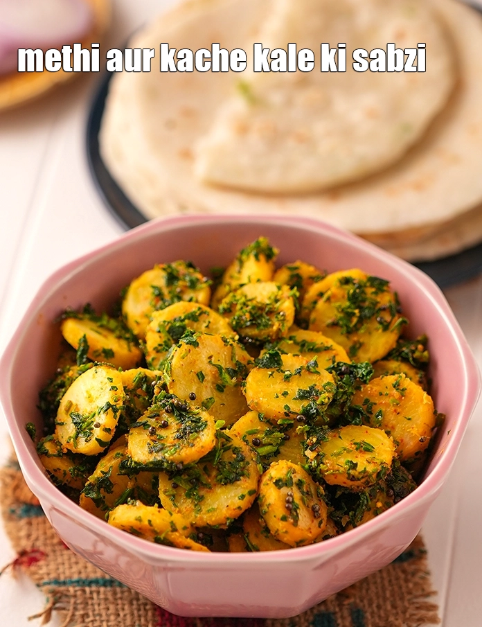 Step 21 – <p>Serve <strong>raw banana methi sabzi recipe | methi aur kache kale ki sabzi | Gujarati …