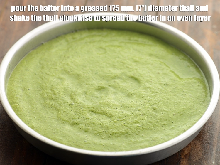 Step 14 – <p><span style="background-color:rgb(255,255,255);color:rgb(0,0,0);">Pour the batter into a greased 175 mm. (7”) diameter thali and shake the …