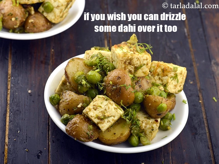 Step 48 – <p><span style="background-color:rgb(255,255,255);color:rgb(0,0,0);">If you wish you can drizzle some dahi over it too.</span></p>