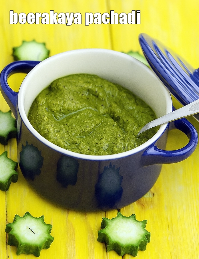 Step 28 – <p><strong>Ridge gourd chutney recipe |&nbsp;beerakaya pachadi |&nbsp;peerkangai chutney for Idlis, Dosas |&nbsp;healthy turai chutney </strong><span …