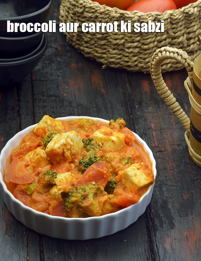 Step 6 – <p><span style="background-color:rgb(255,255,255);color:rgb(0,0,0);">Serve </span><strong>broccoli, carrot and paneer sabzi recipe | broccoli aur carrot ki sabzi | …