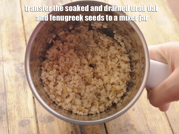 Step 17 – <p>Transfer the drained dal into a mixer jar.</p>