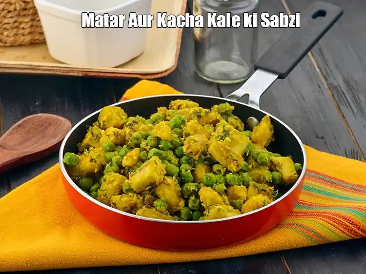 Step 7 – <p>Serve <strong>Matar Aur Kacha Kale ki Subzi</strong> hot.</p>