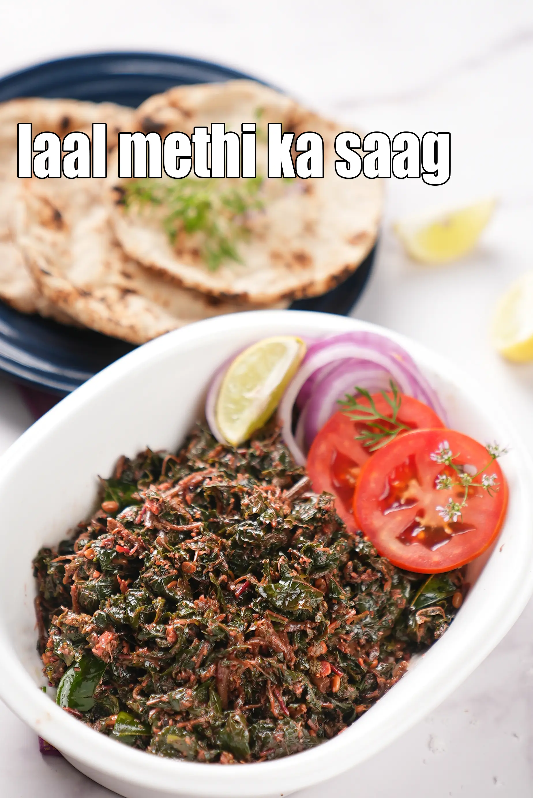laal methi ka saag recipe | red chawli leaves sabzi | red amaranth leaves sabji | healthy laal mathi ki sabzi l