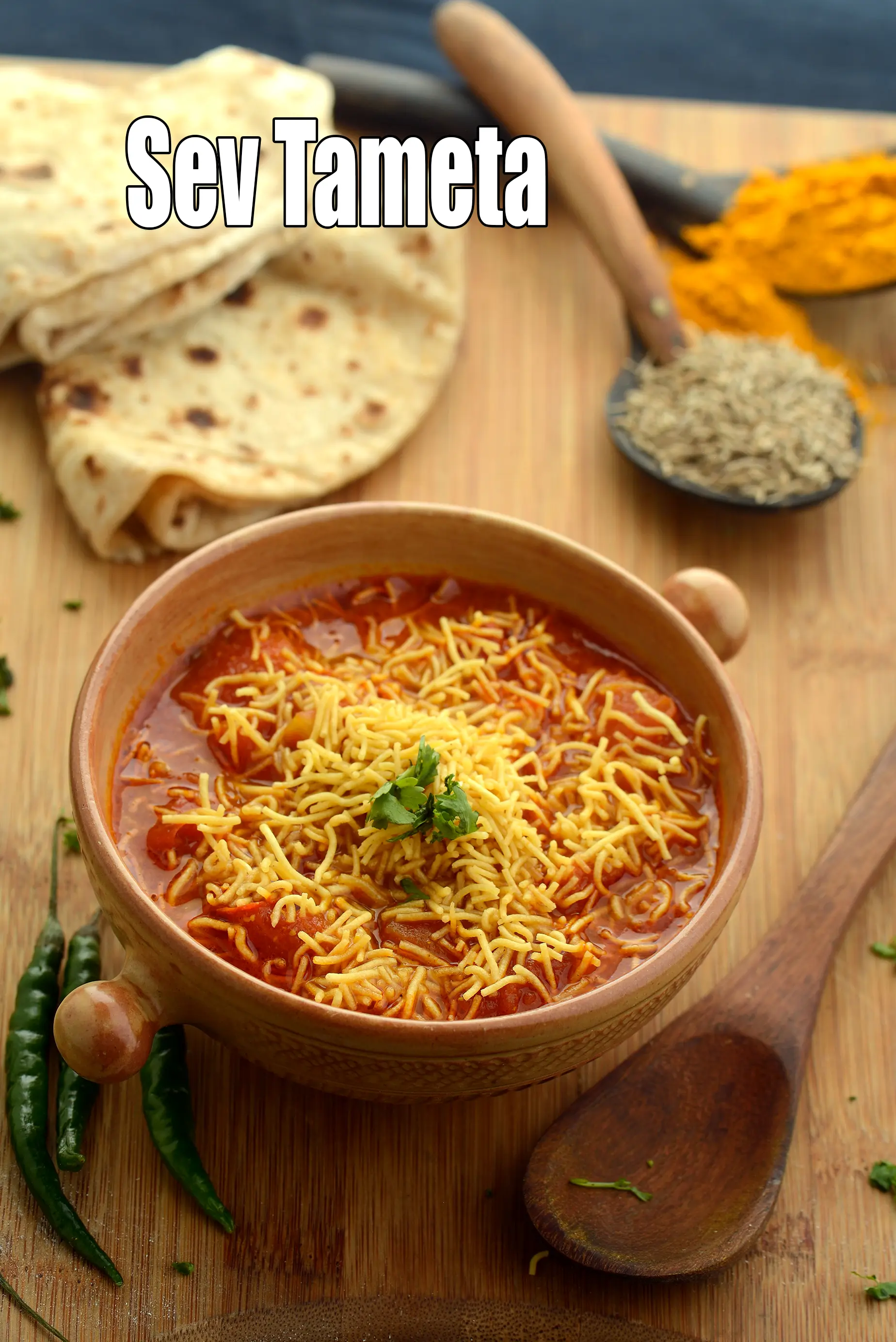 sev tameta recipe | Gujarati sev tameta nu shaak  | sev tamatar | sev tamatar sabzi