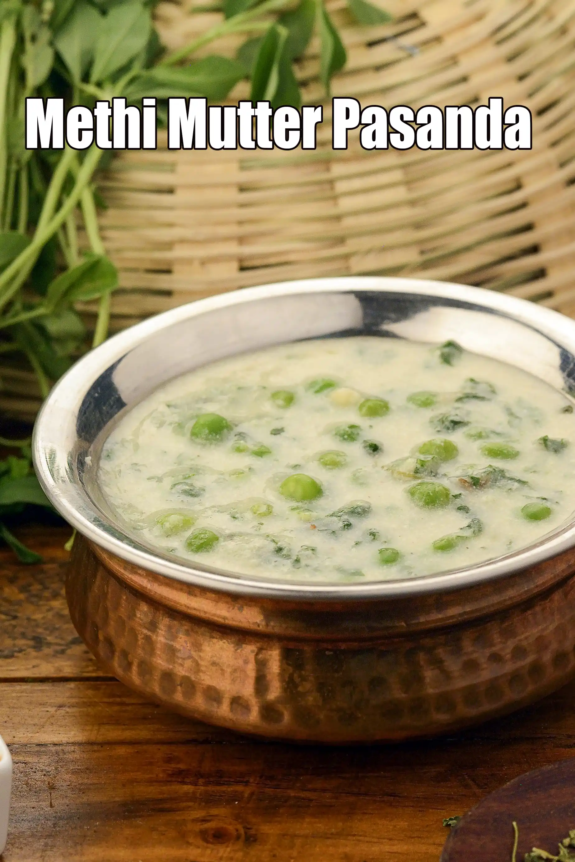 Methi Mutter Pasanda recipe | healthy Fenugreek Peas in White Gravy | low fat Methi Matar Malai |
