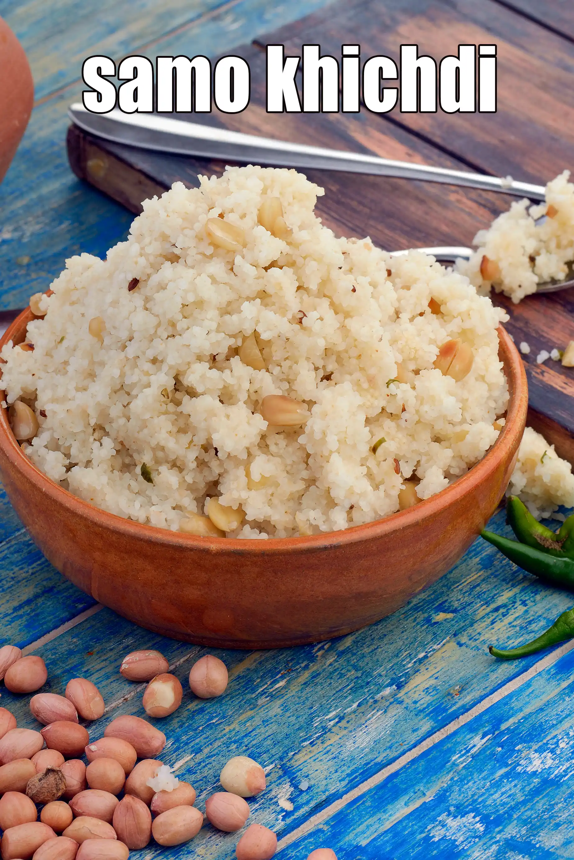 samo khichdi recipe | moraiya khichdi | bhagar khichdi | farali khichdi | sanwa khichdi |