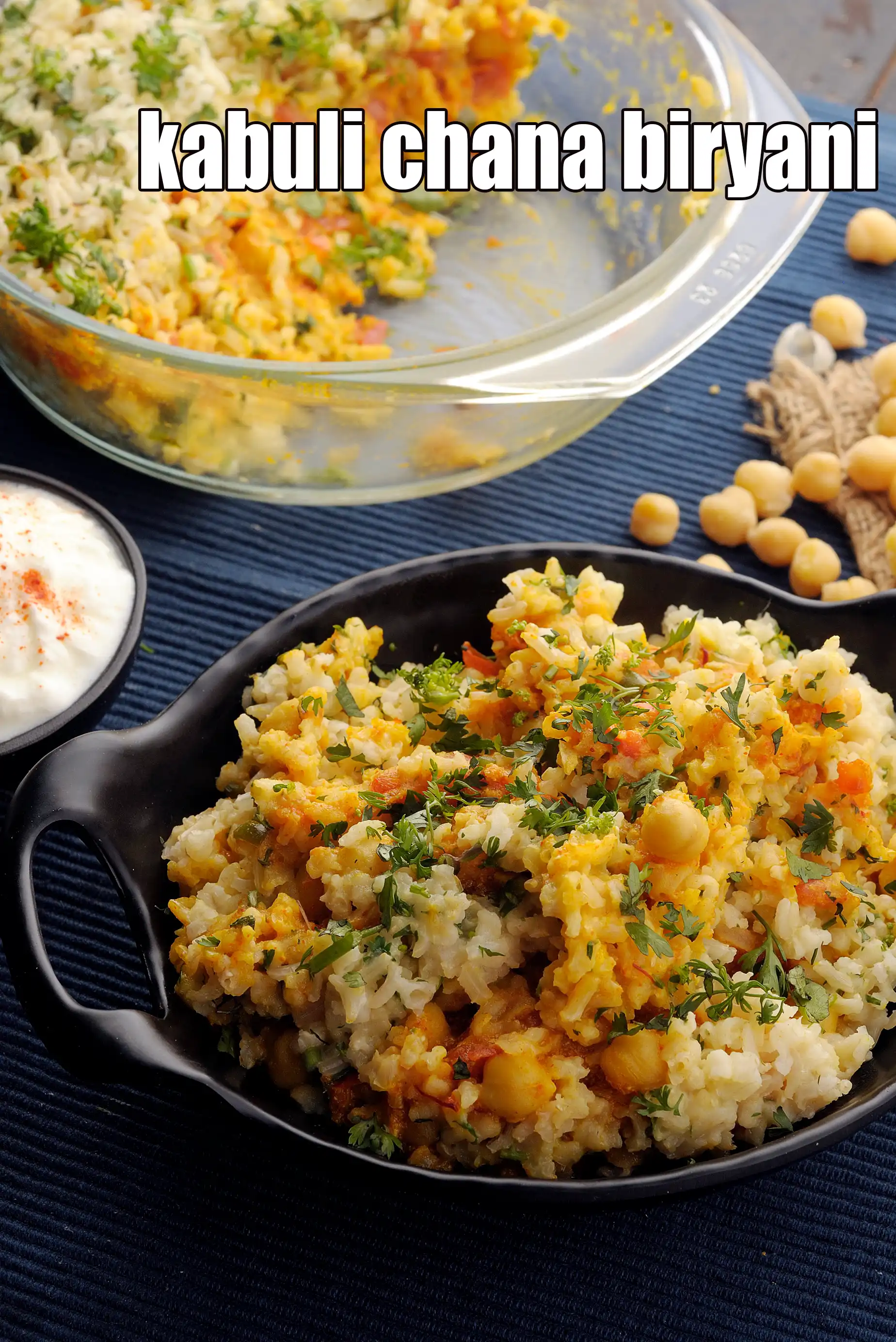 kabuli chana biryani recipe | chole biryani | veg chana brown rice biryani | healthy chole biryani | baked kabuli chana biryani |