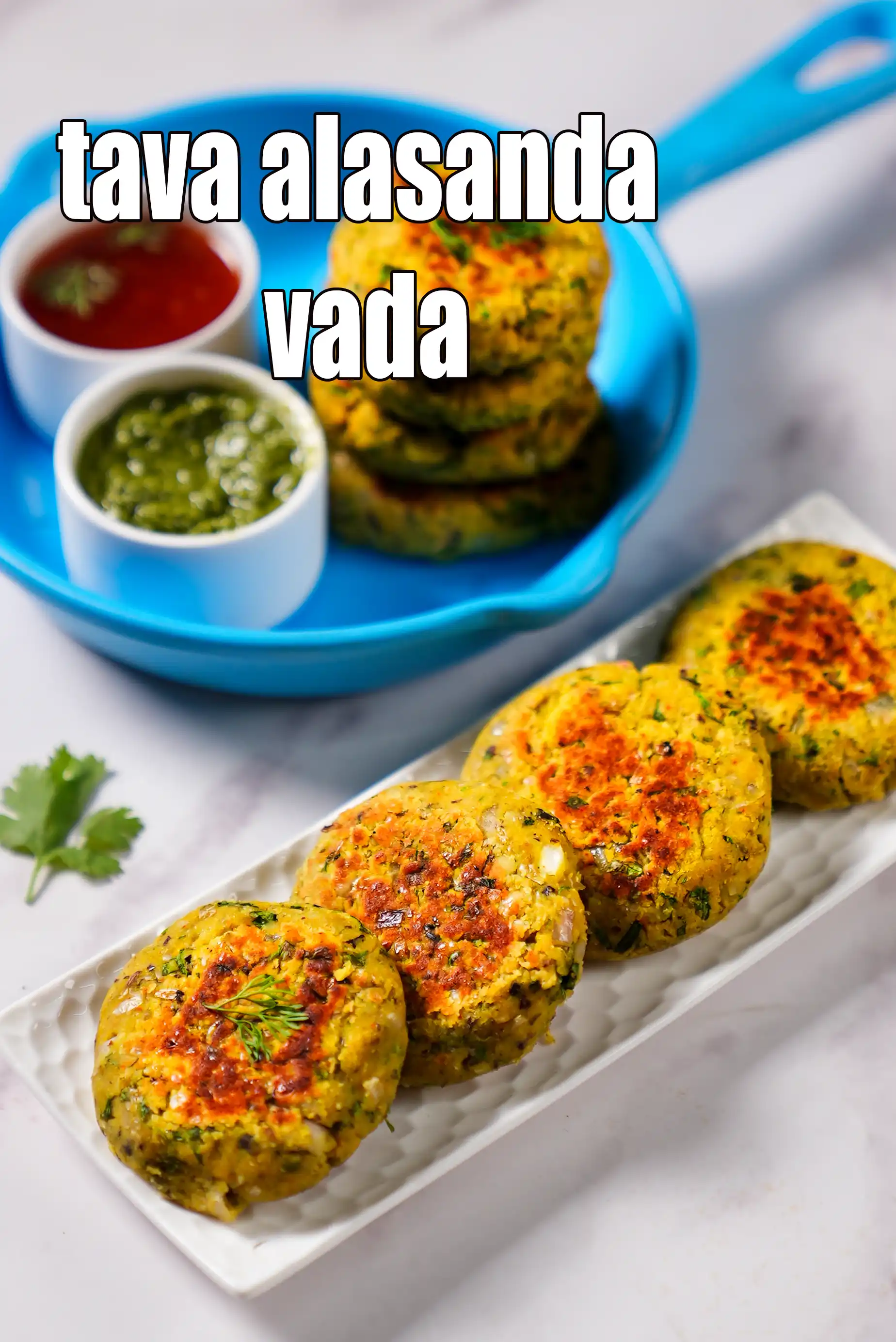 tava alasanda vada recipe | Â non fried black eyed beans tikki | Â healthy cowpeaÂ cutlet | tava chawli non fried vada |