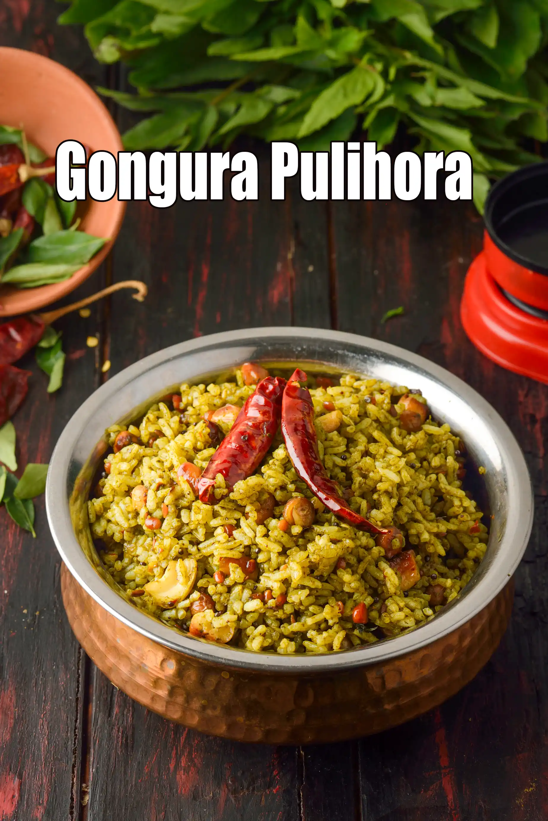 Gongura Pulihora Recipe |  Andhra Style Pulao | Ambada Pulihora |