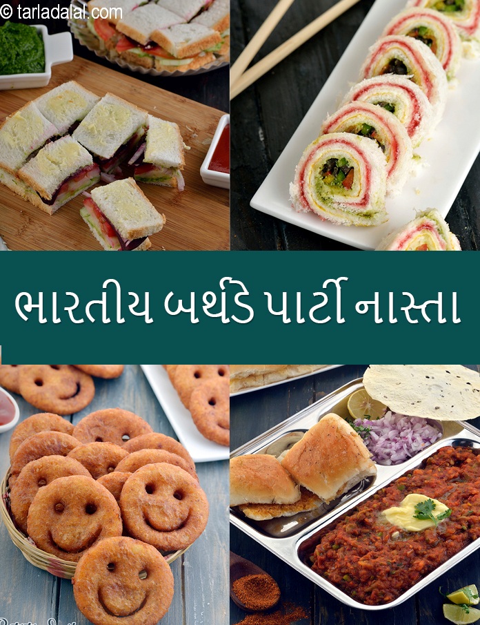 Indian Birthday Party Snack 