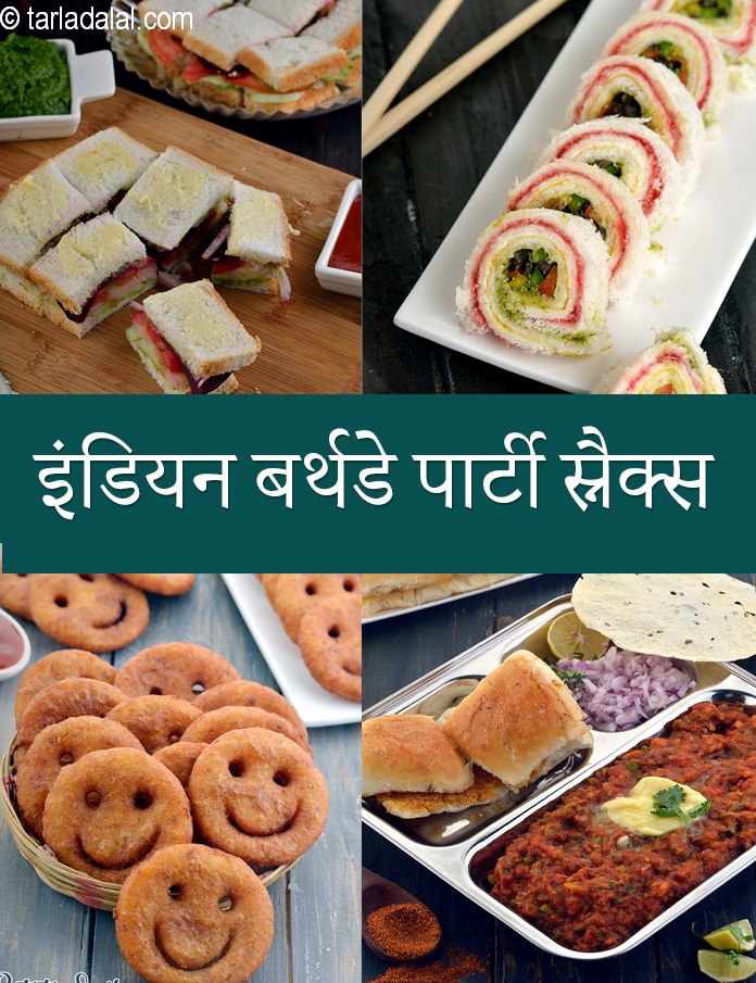 Indian Birthday Party Snack 