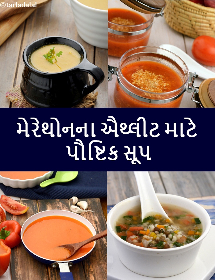 Marathoners, Endurance Athletes, Triathlete Soups