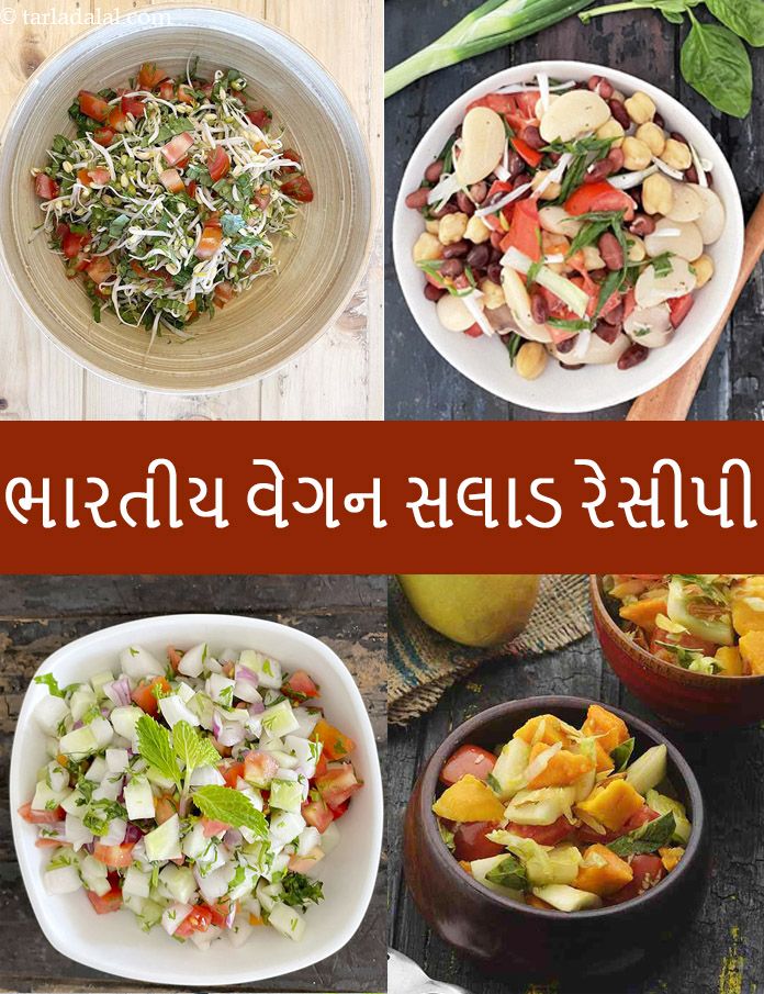 Vegan Salads