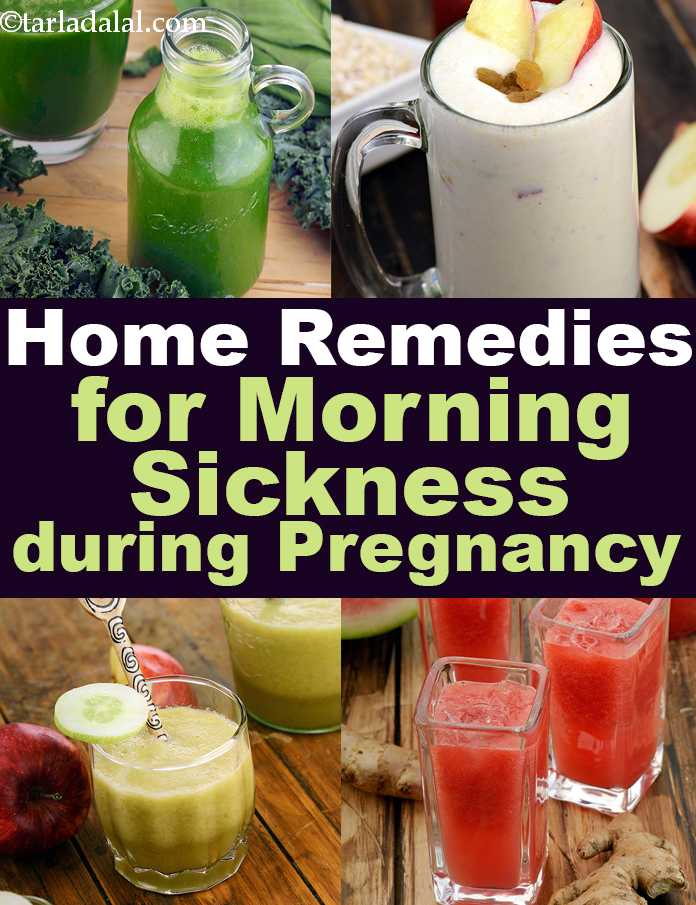 Home remedies for morning sickness