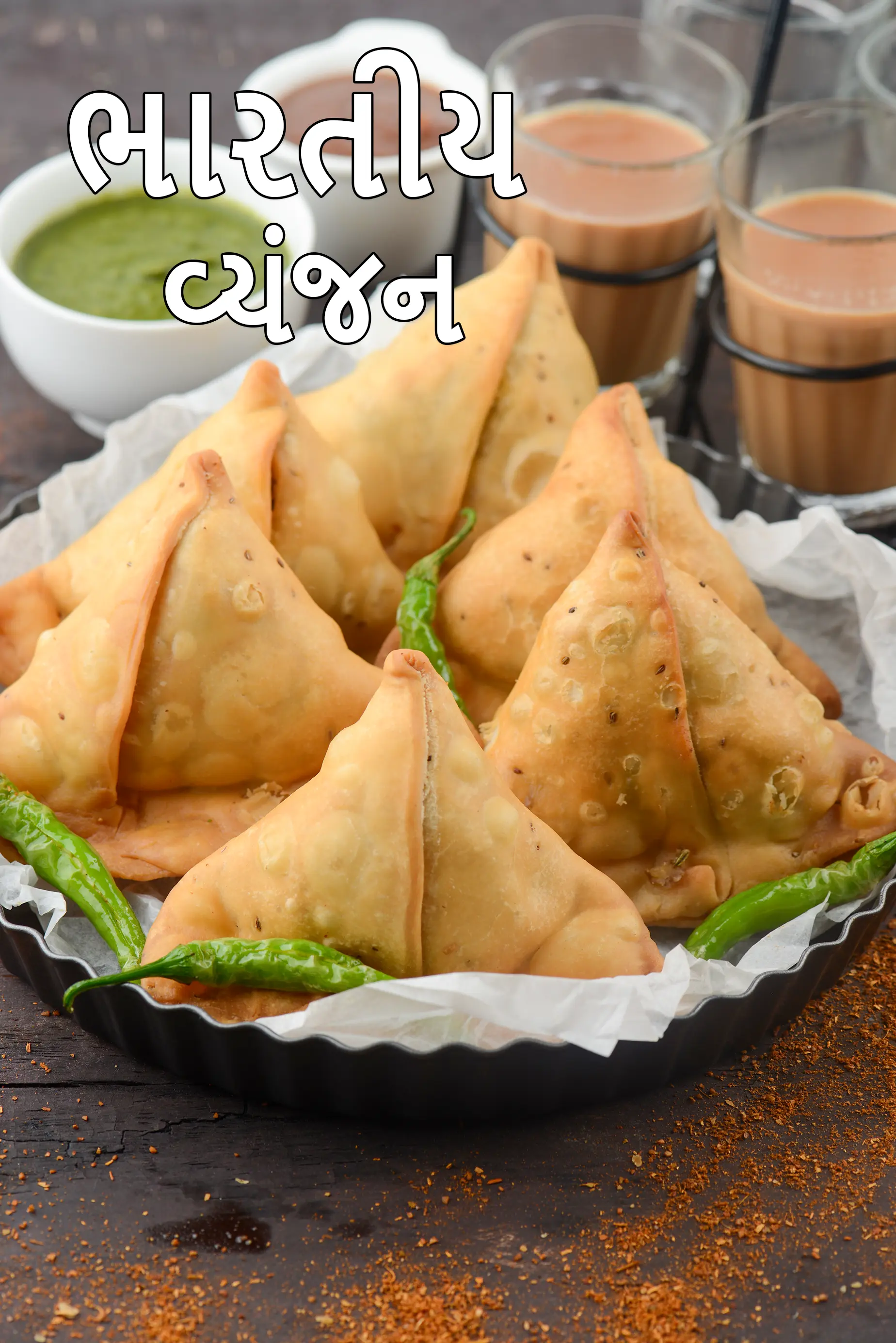 Indian Veg Recipes