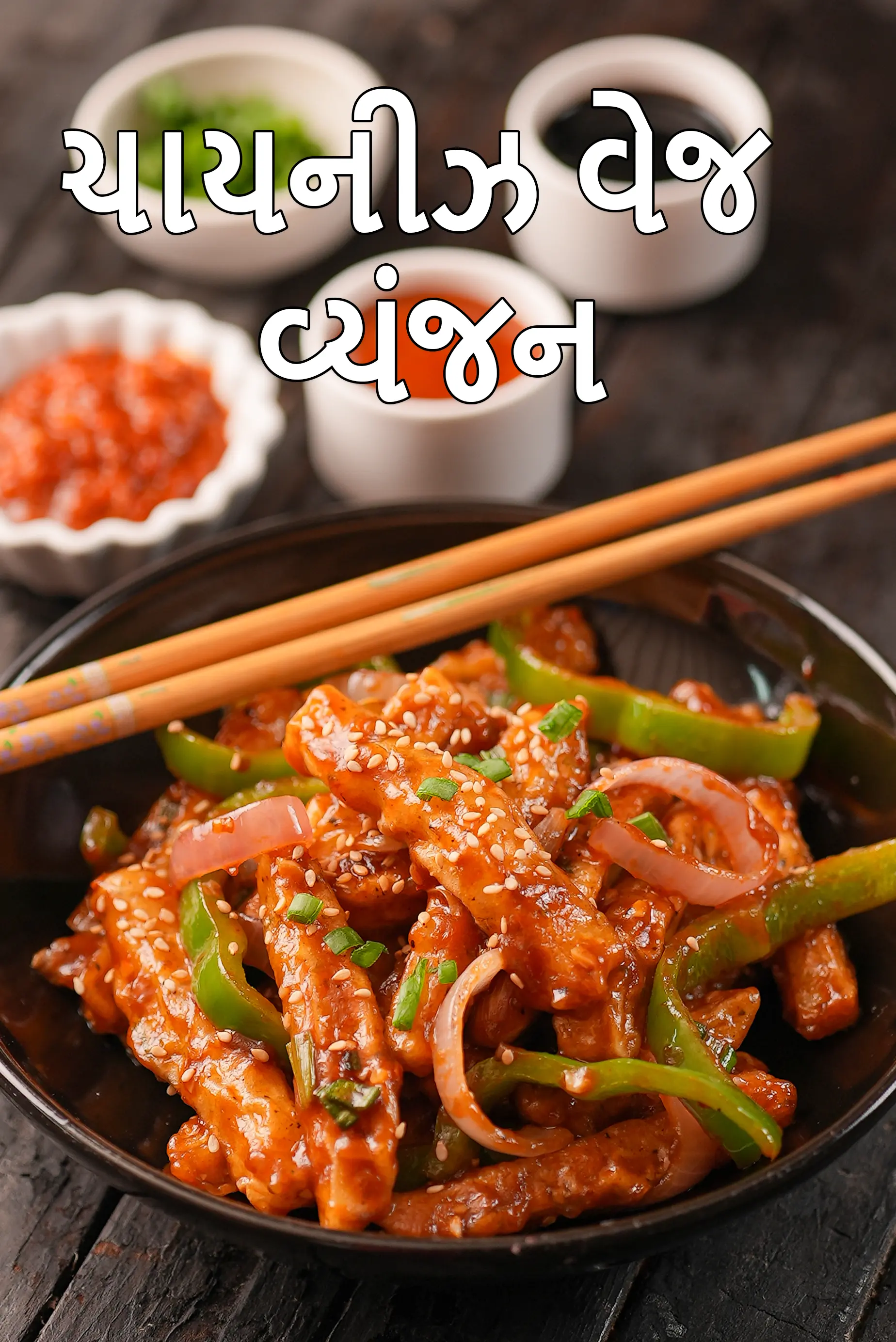 Chinese Vegetarian