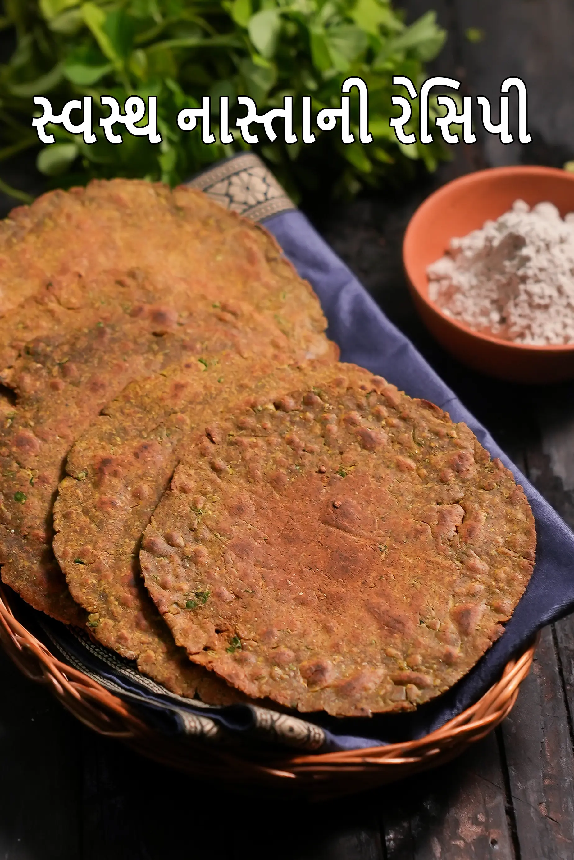 Indian Healthy Veg Snack