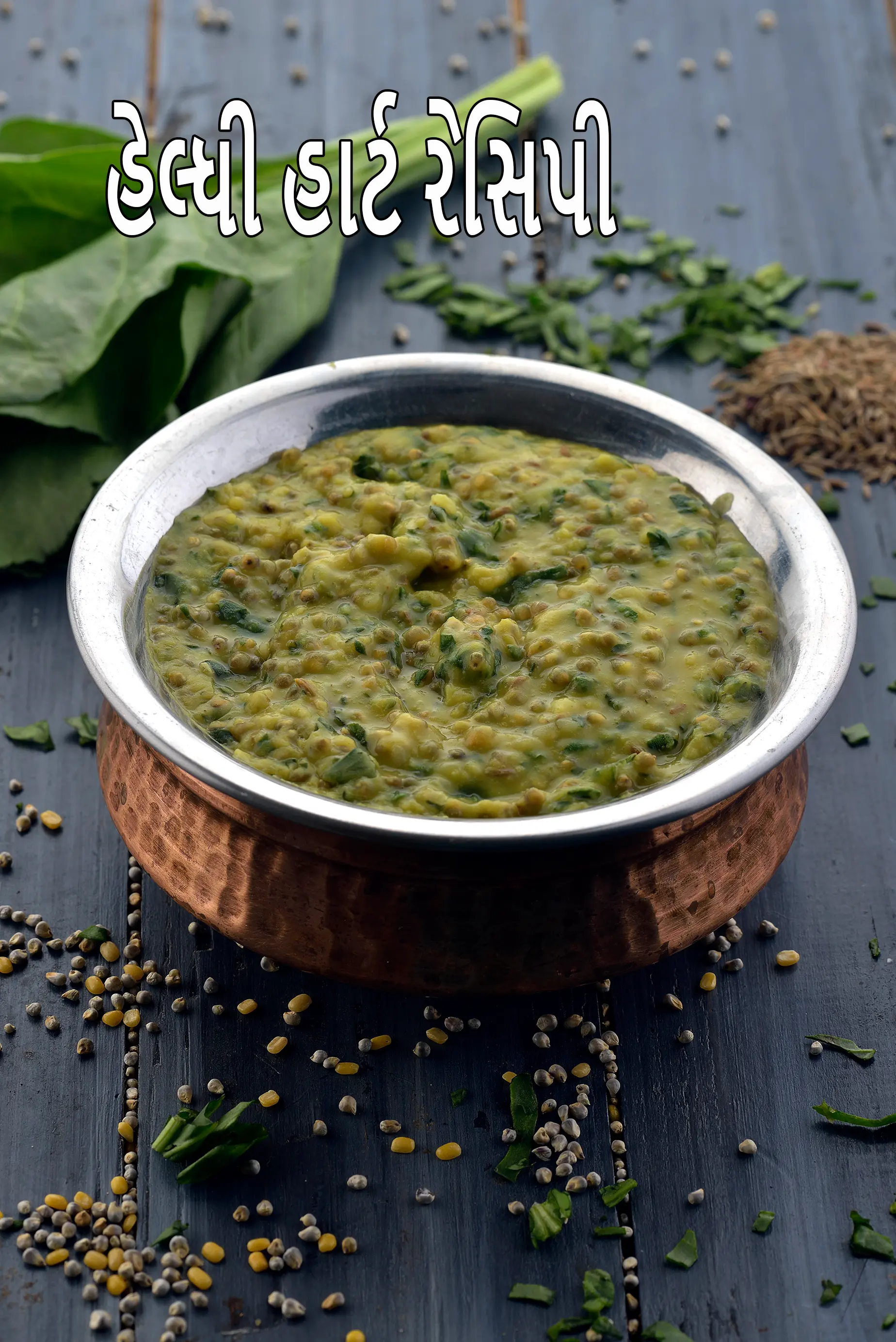 Healthy Heart Recipes