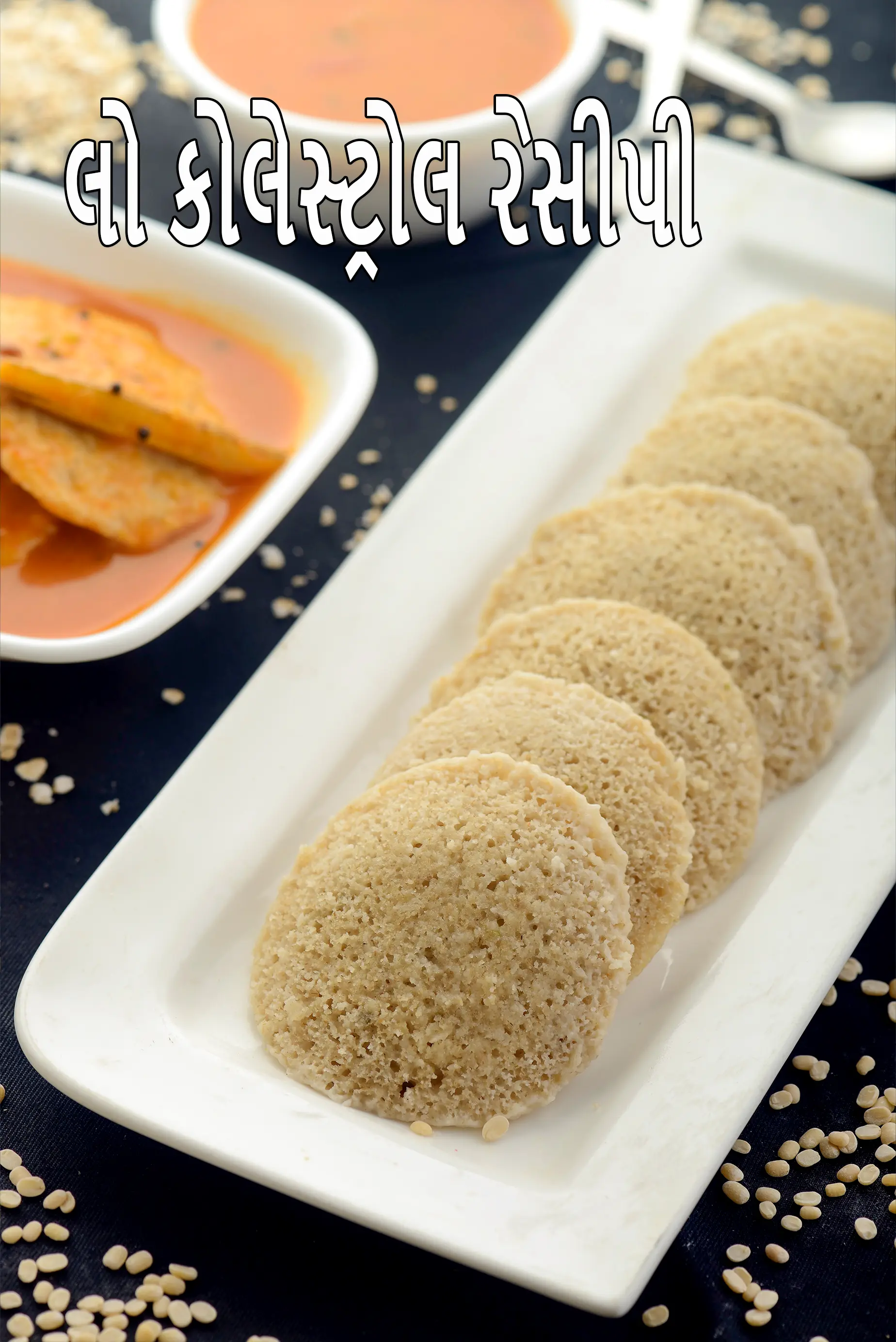 Low Cholesterol Indian Recipes