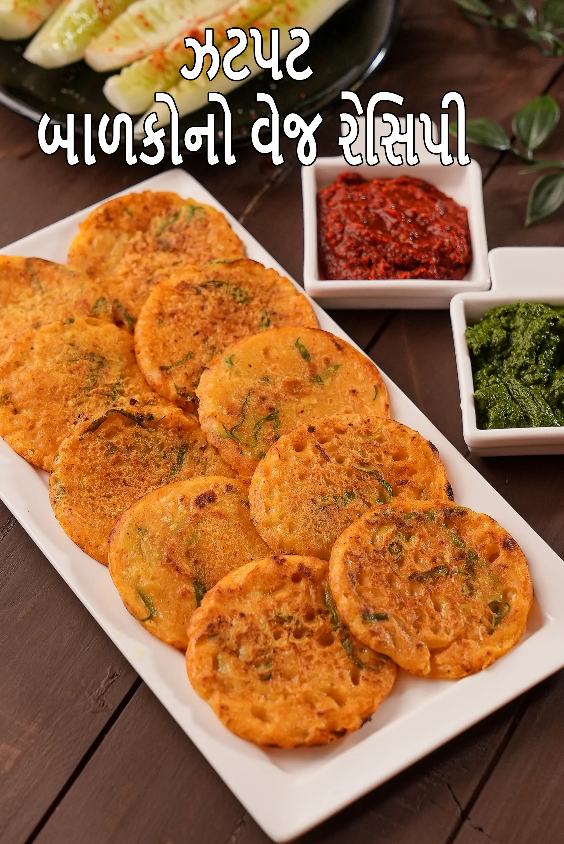 Quick Indian recipes for Kids