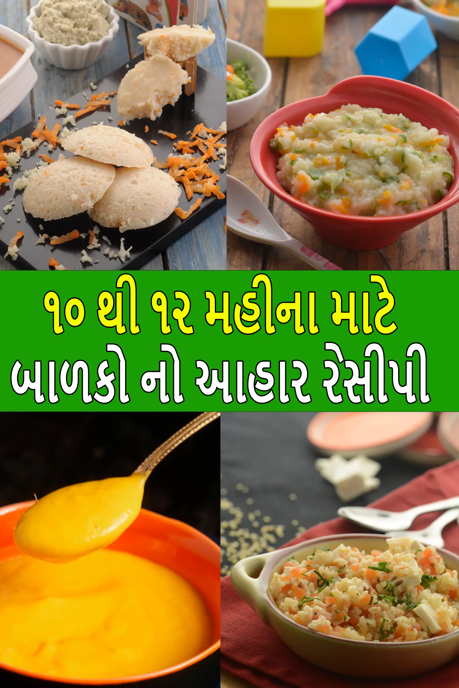 Recipes for Baby (10 to 12 Months)